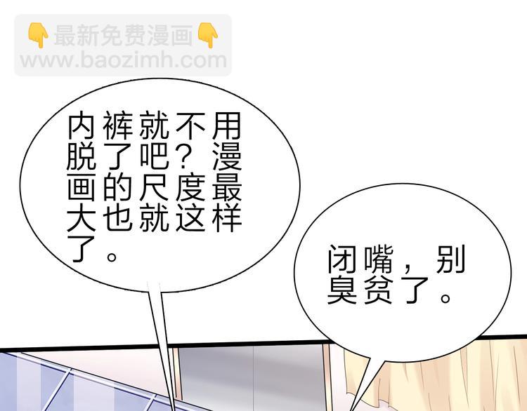 第32话 未知的装备(1/3)-第33话