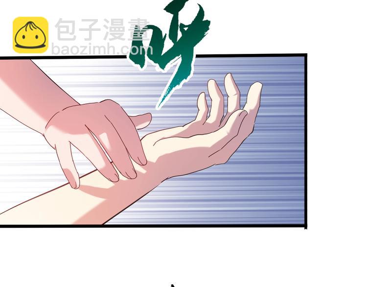 第32话 未知的装备(1/3)-第33话