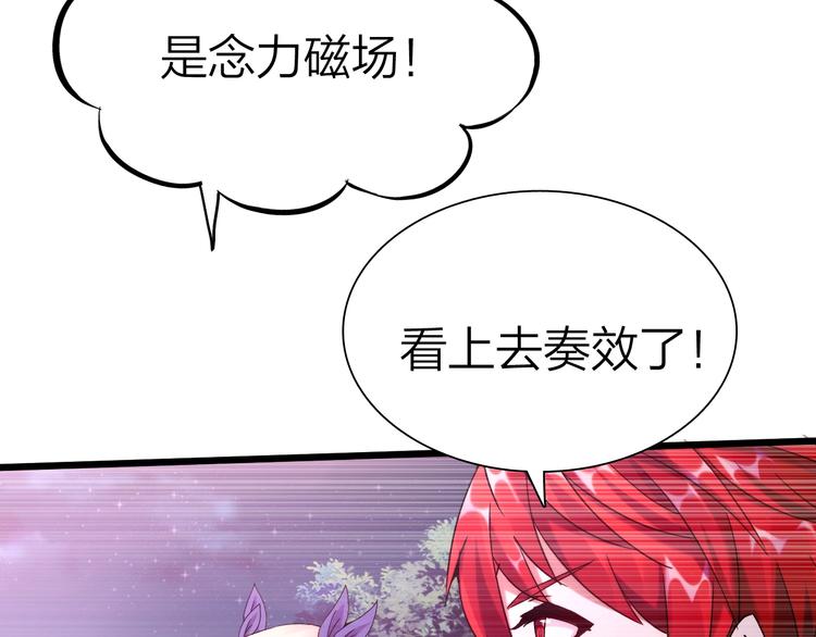第34话 龙飞凤舞(1/3)-第35话