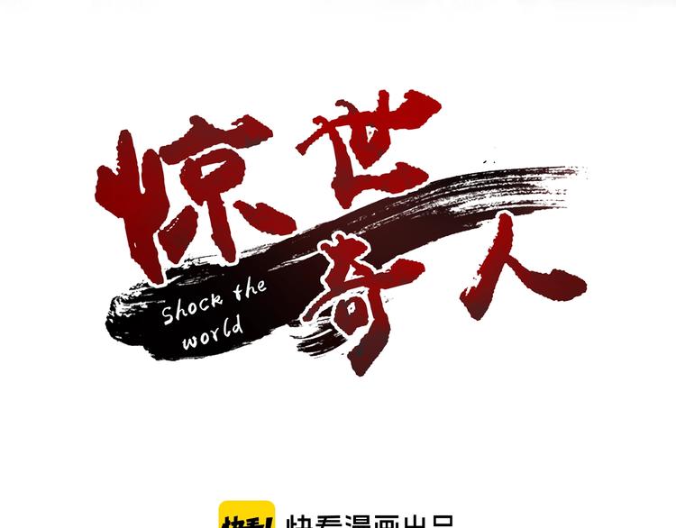 第34话 龙飞凤舞(1/3)-第35话