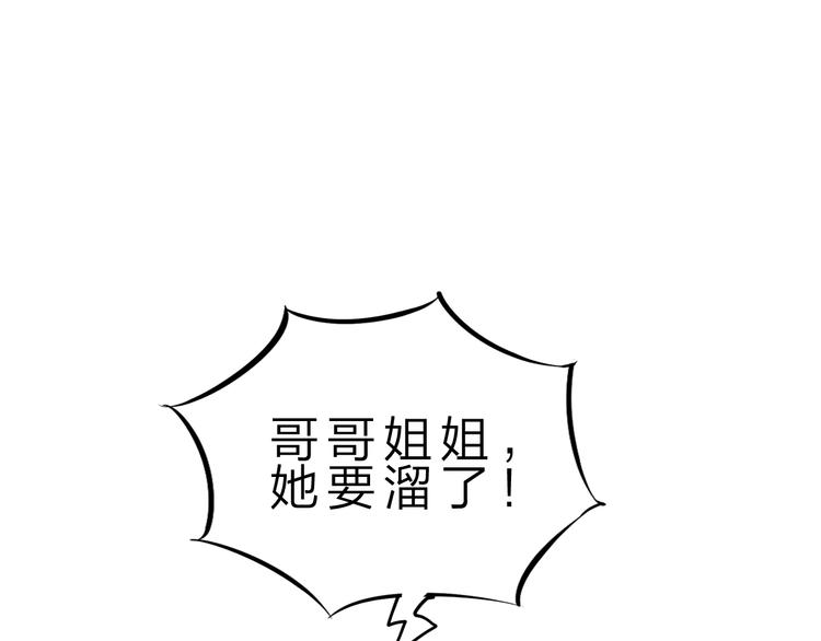 第34话 龙飞凤舞(1/3)-第35话