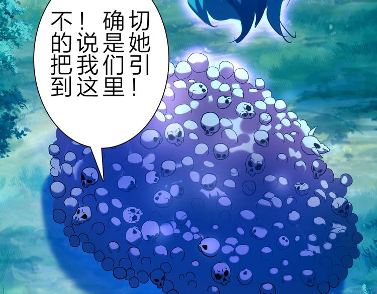 第34话 龙飞凤舞(1/3)-第35话