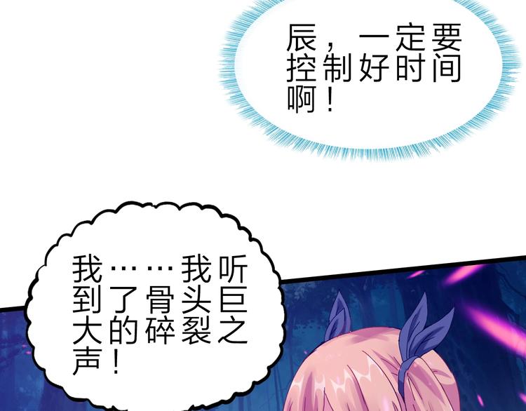 第36话 捕捉成功！(1/3)-第37话