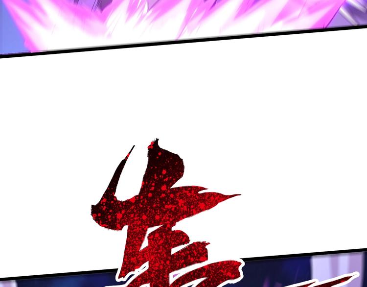 第36话 捕捉成功！(1/3)-第37话
