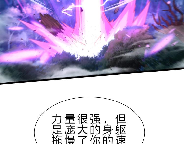 第36话 捕捉成功！(1/3)-第37话