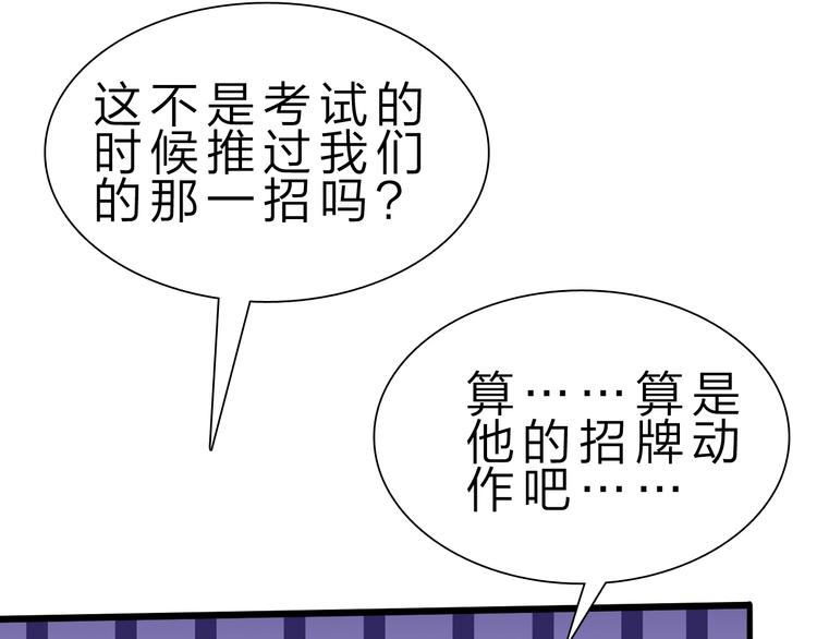 第36话 捕捉成功！(1/3)-第37话