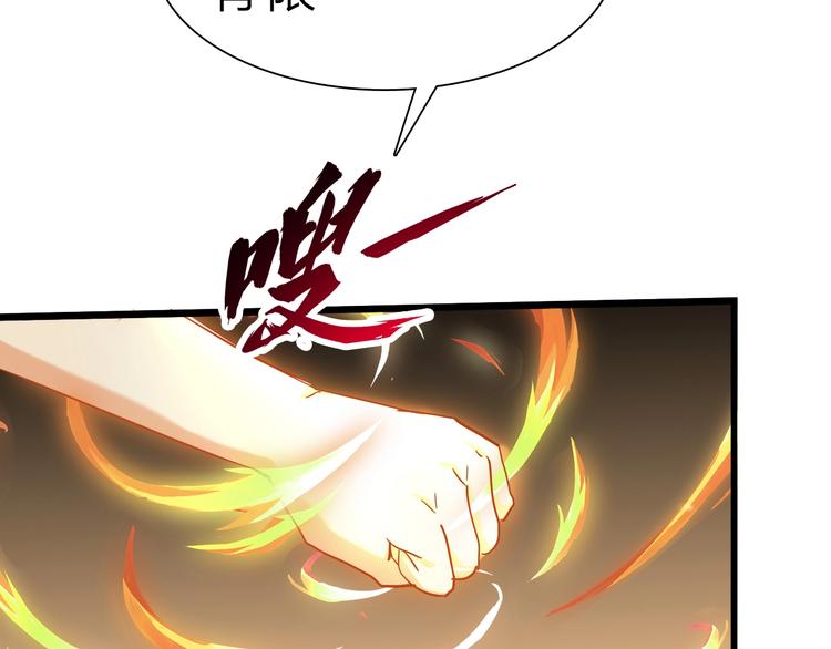 第36话 捕捉成功！(1/3)-第37话