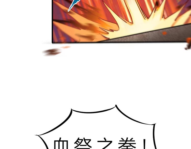 第36话 捕捉成功！(1/3)-第37话