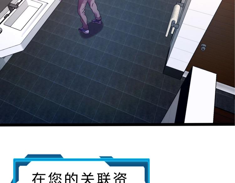 第38话 S级任务(1/4)-第39话