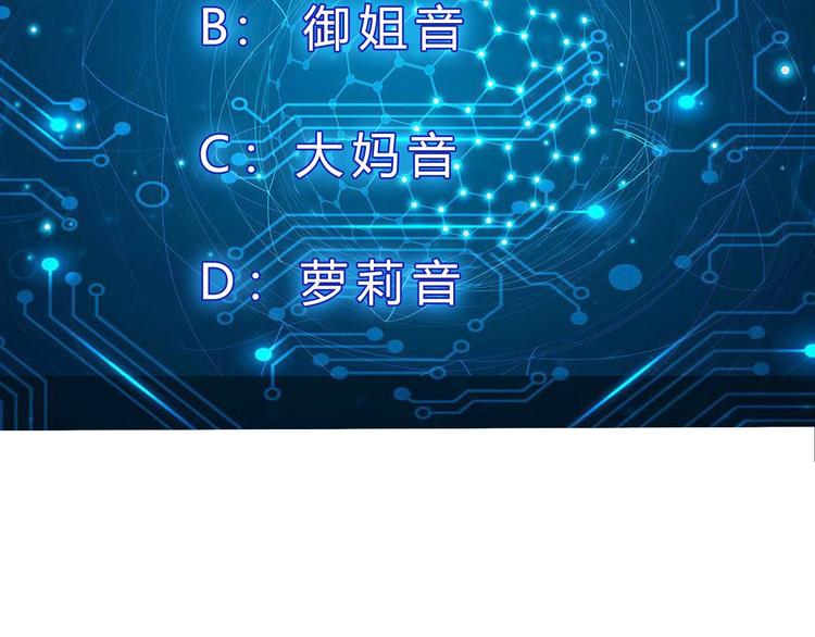 第38话 S级任务(1/4)-第39话