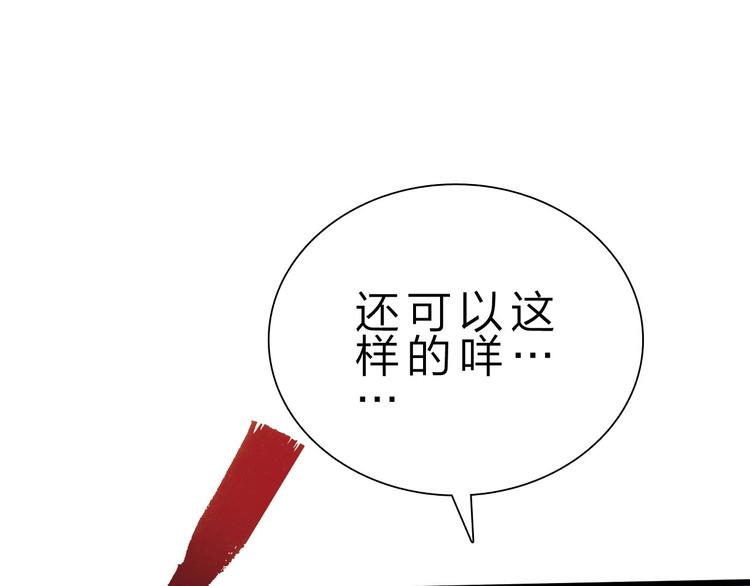 第38话 S级任务(1/4)-第39话