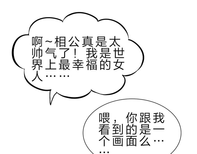 第38话 S级任务(1/4)-第39话
