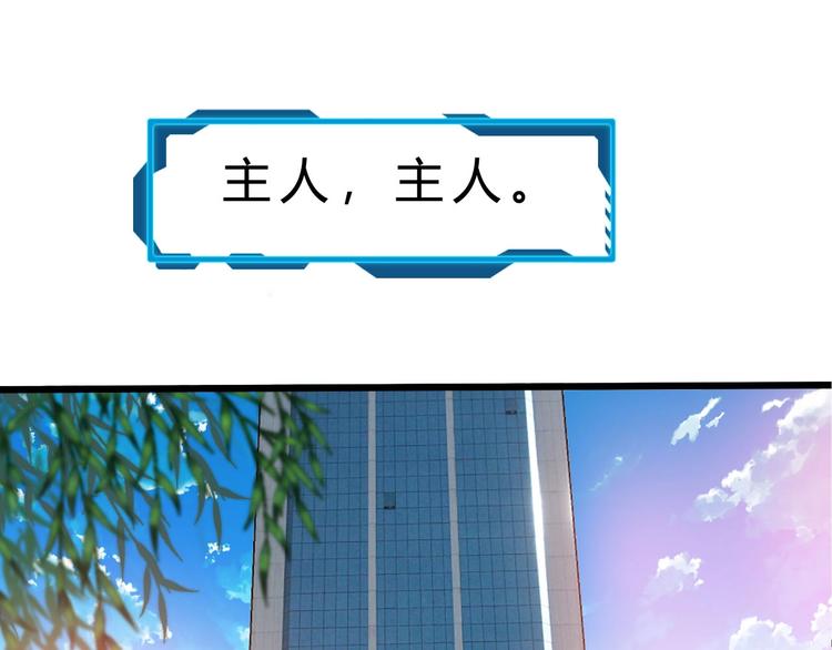第38话 S级任务(1/4)-第39话
