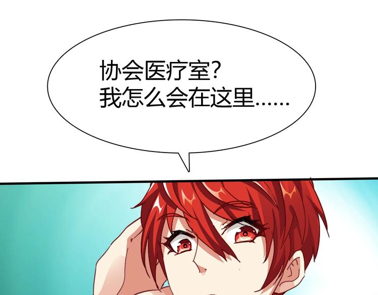 第4话 叫爸爸！(1/3)-第5话