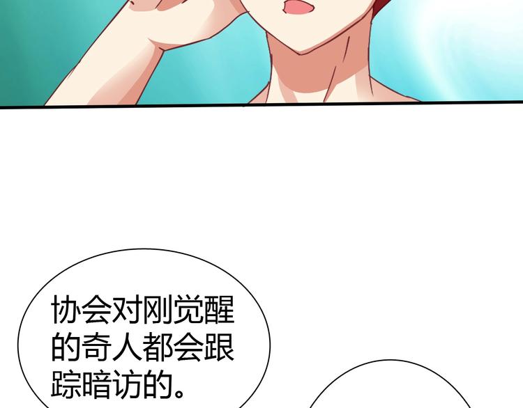 第4话 叫爸爸！(1/3)-第5话
