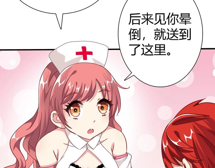 第4话 叫爸爸！(1/3)-第5话