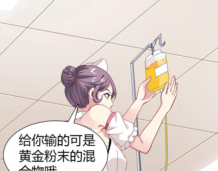 第4话 叫爸爸！(1/3)-第5话