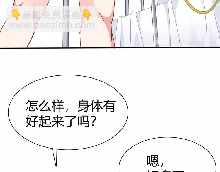 第4话 叫爸爸！(1/3)-第5话