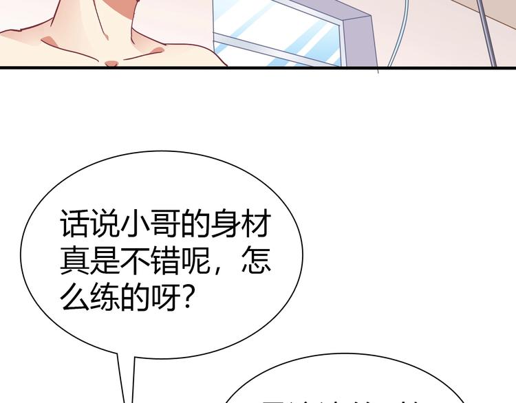 第4话 叫爸爸！(1/3)-第5话