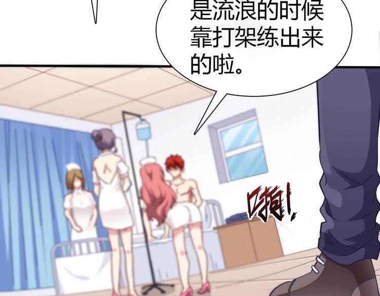 第4话 叫爸爸！(1/3)-第5话