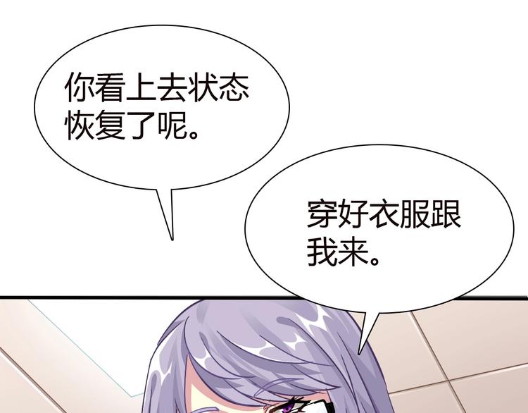 第4话 叫爸爸！(1/3)-第5话