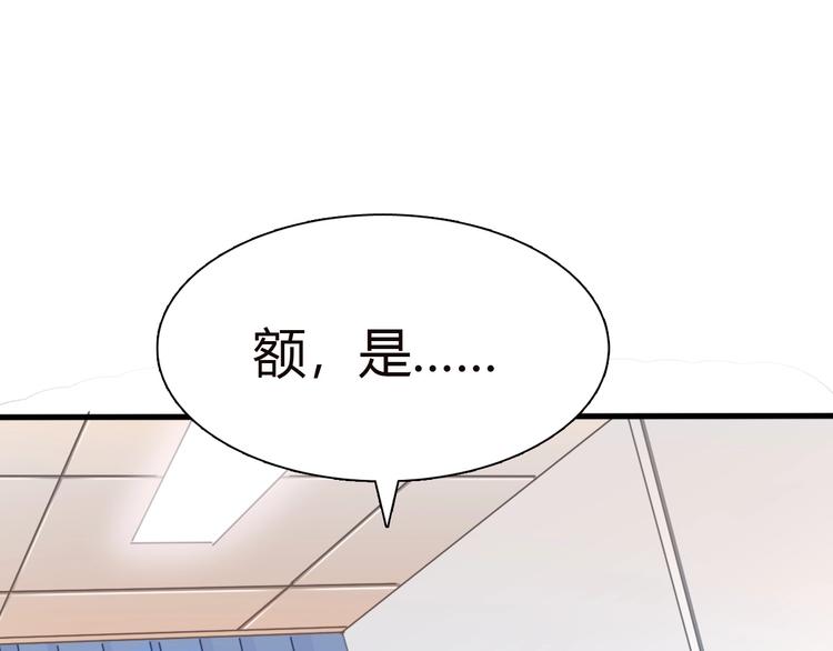 第4话 叫爸爸！(1/3)-第5话