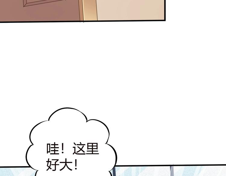第4话 叫爸爸！(1/3)-第5话