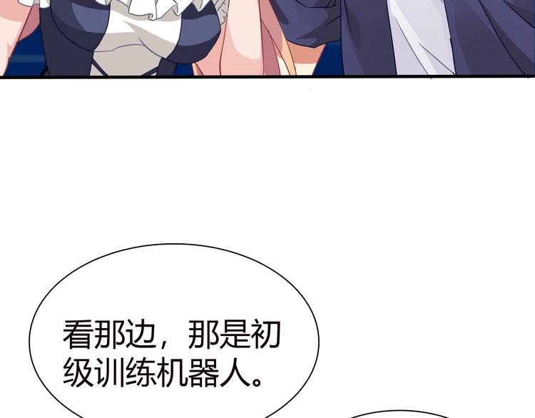 第4话 叫爸爸！(1/3)-第5话