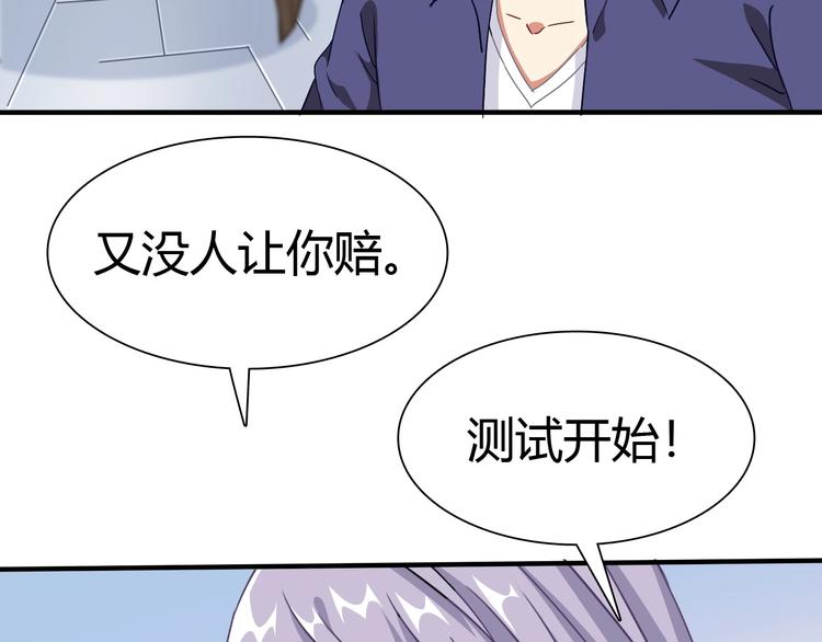 第4话 叫爸爸！(1/3)-第5话
