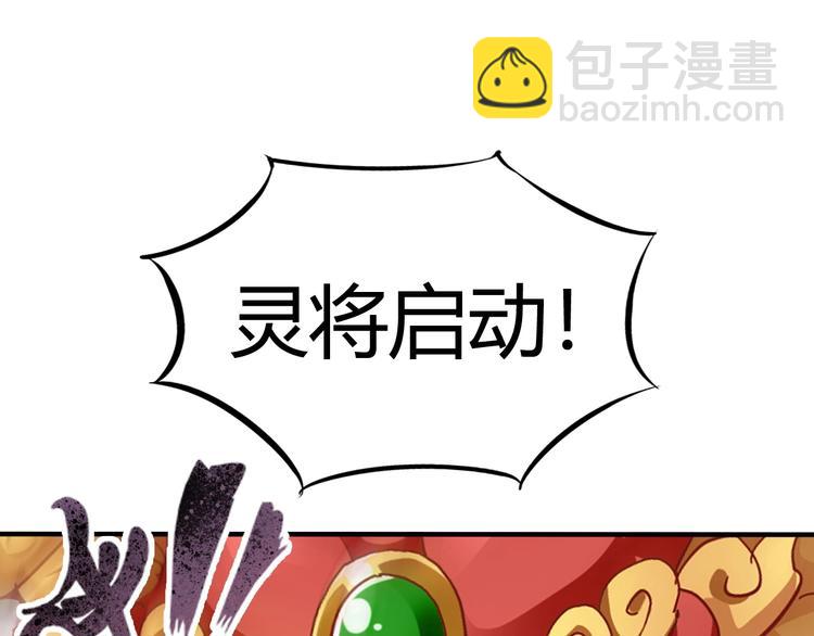 第4话 叫爸爸！(1/3)-第5话