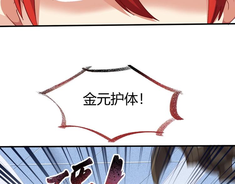 第4话 叫爸爸！(1/3)-第5话