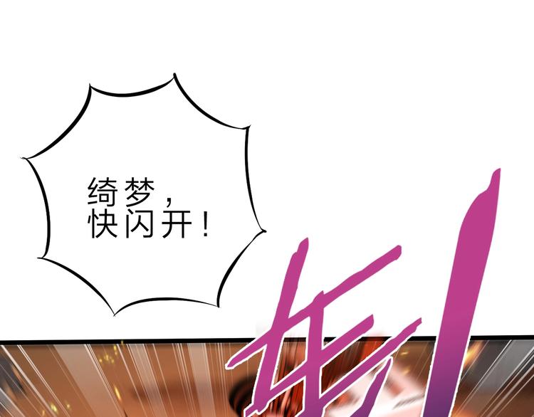 第40话 葬身之地(1/3)-第41话