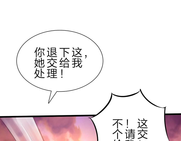 第40话 葬身之地(1/3)-第41话