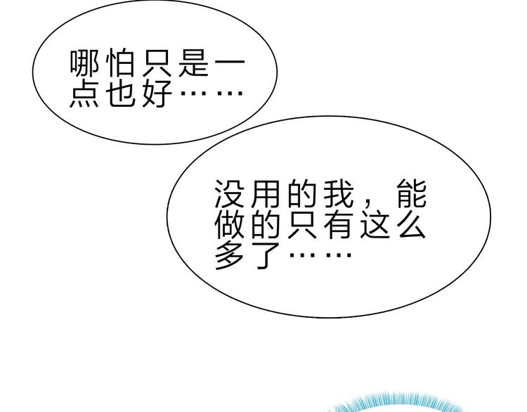 第40话 葬身之地(1/3)-第41话