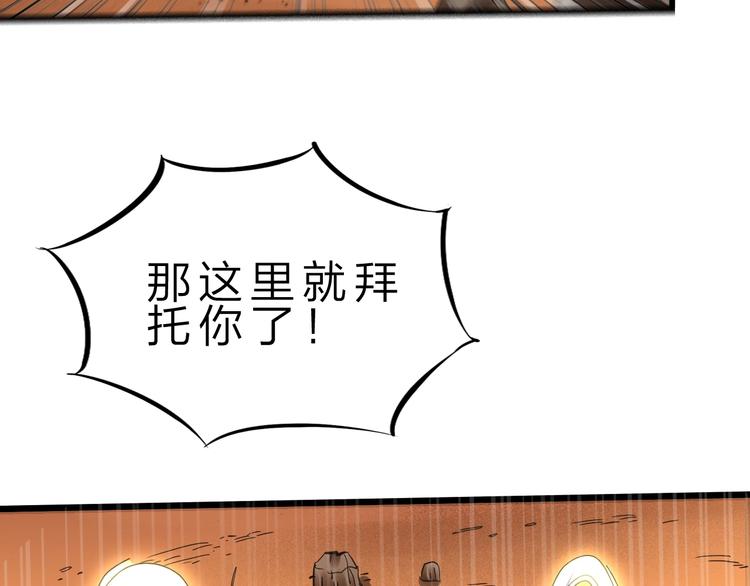 第40话 葬身之地(1/3)-第41话