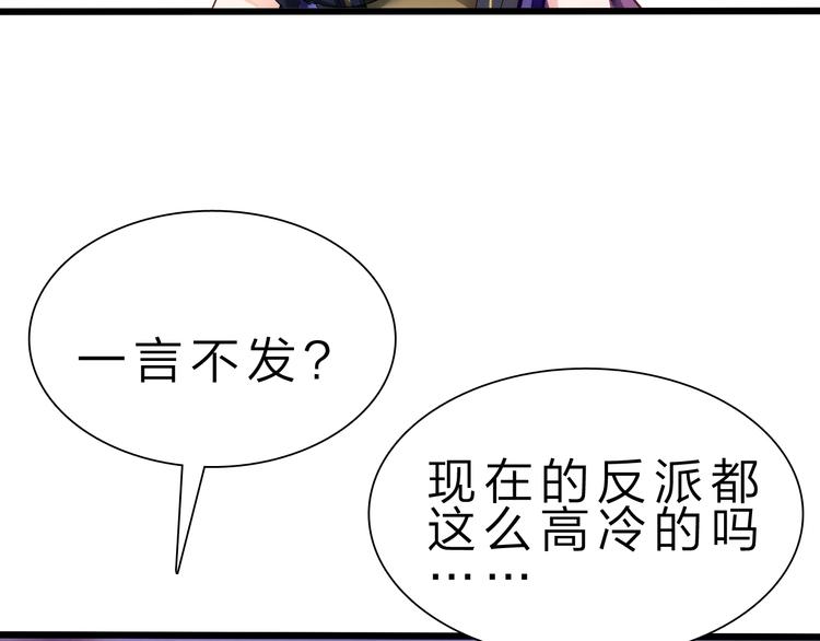 第40话 葬身之地(1/3)-第41话