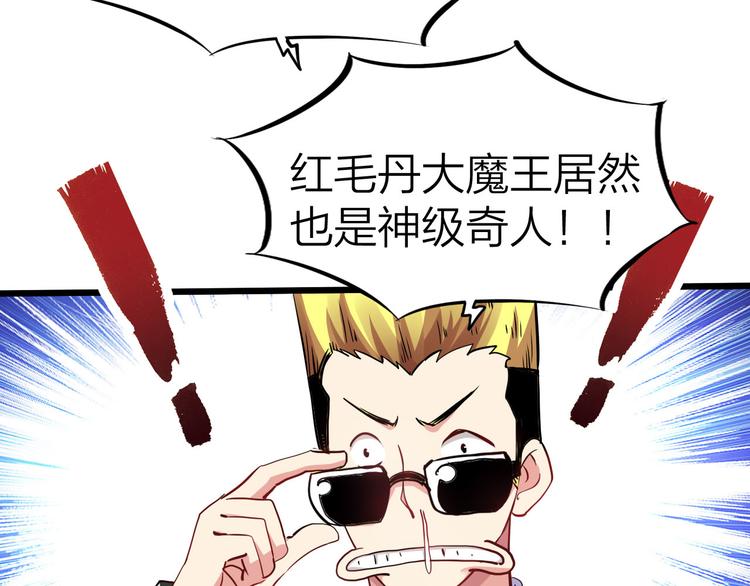 第42话 灵将大战！(1/4)-第43话