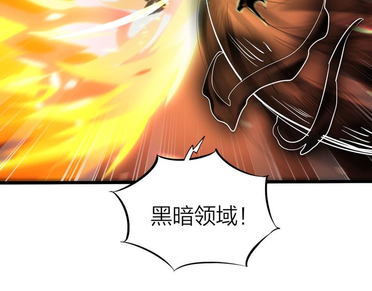 第42话 灵将大战！(1/4)-第43话