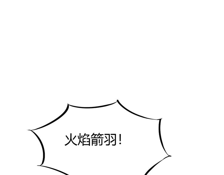 第42话 灵将大战！(1/4)-第43话