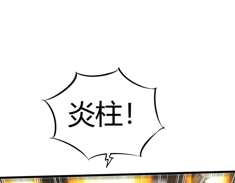 第42话 灵将大战！(1/4)-第43话