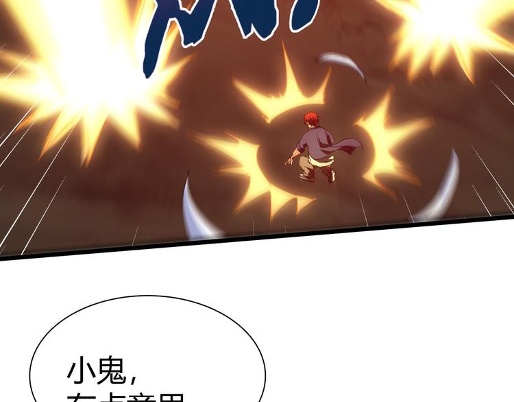 第42话 灵将大战！(1/4)-第43话