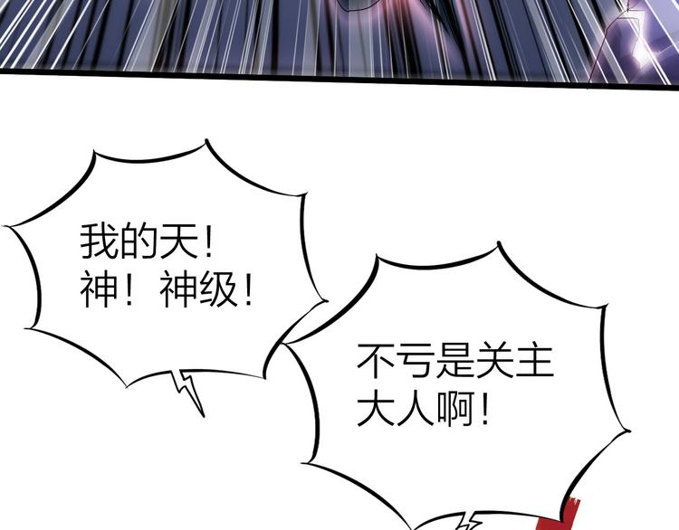 第42话 灵将大战！(1/4)-第43话