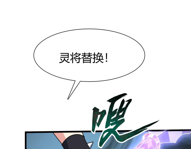 第42话 灵将大战！(1/4)-第43话