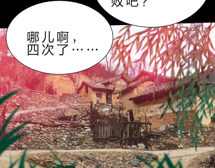 第44话 公开处刑！(1/3)-第45话
