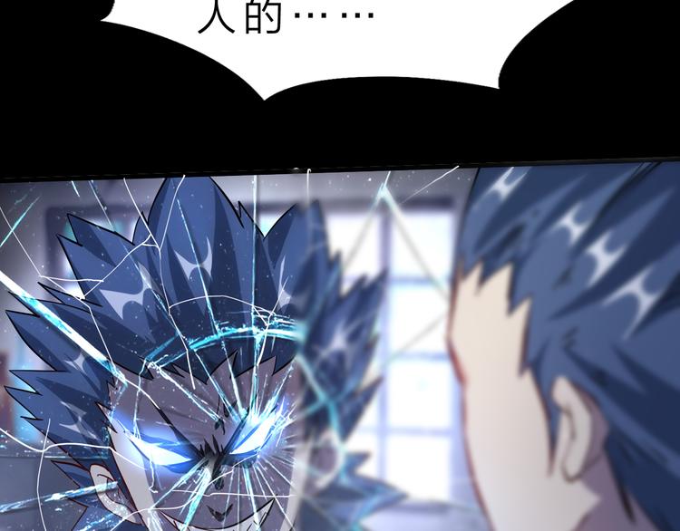 第44话 公开处刑！(1/3)-第45话
