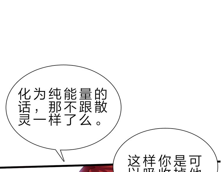 第44话 公开处刑！(1/3)-第45话