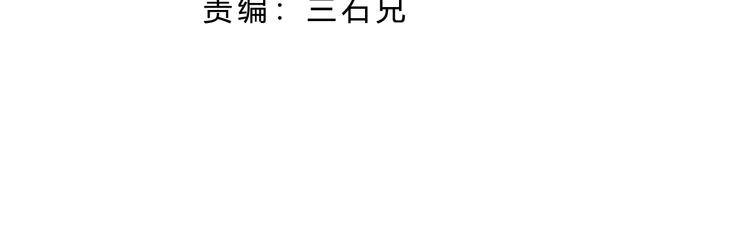 第44话 公开处刑！(1/3)-第45话