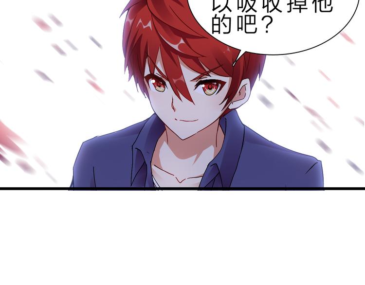 第44话 公开处刑！(1/3)-第45话