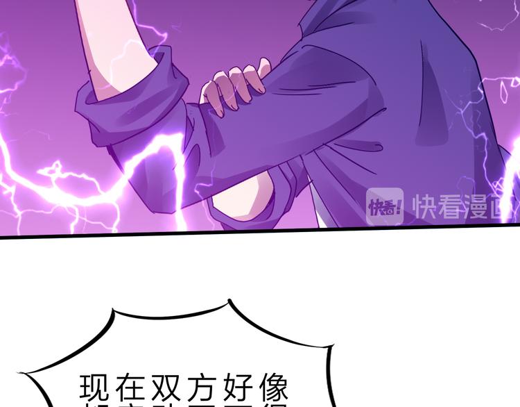 第44话 公开处刑！(1/3)-第45话