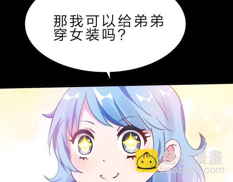 第46话 再觉醒一个？(1/3)-第47话